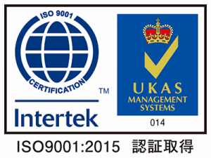 ISO9001:2015