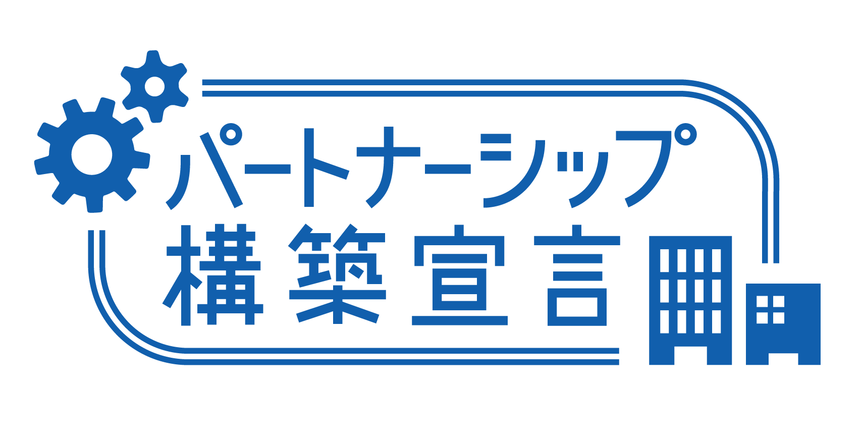 グリーンパートナー
