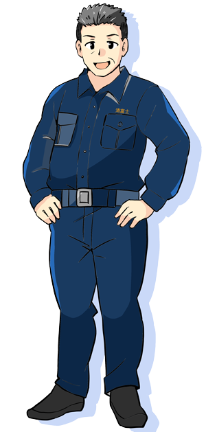 清富士に問い合わせる